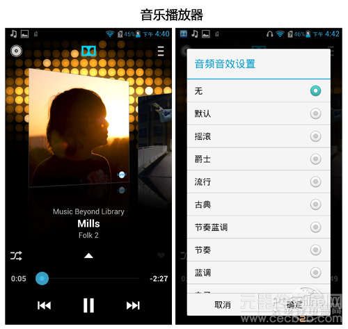 5寸1080p屏 C+G双卡海思四核华为D2评测4