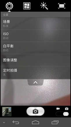 5寸1080p屏 C+G双卡海思四核华为D2评测2