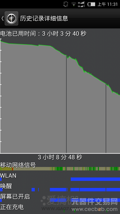 超窄边框的魅力 Nubia Z5评测23