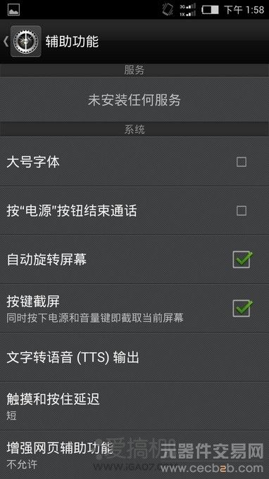 超窄边框的魅力 Nubia Z5评测5