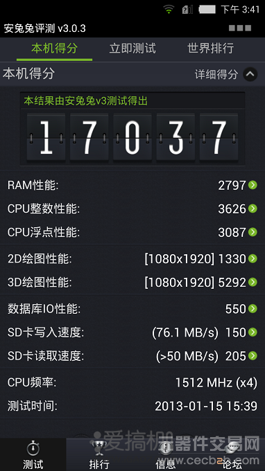 超窄边框的魅力 Nubia Z5评测15