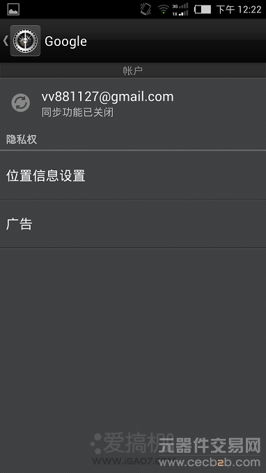 超窄边框的魅力 Nubia Z5评测21