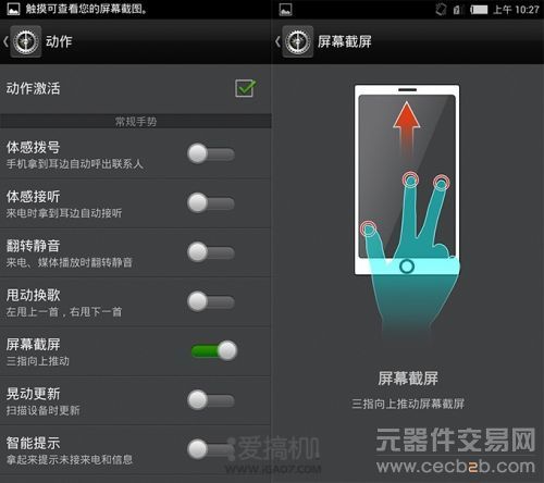 超窄边框的魅力 Nubia Z5评测4