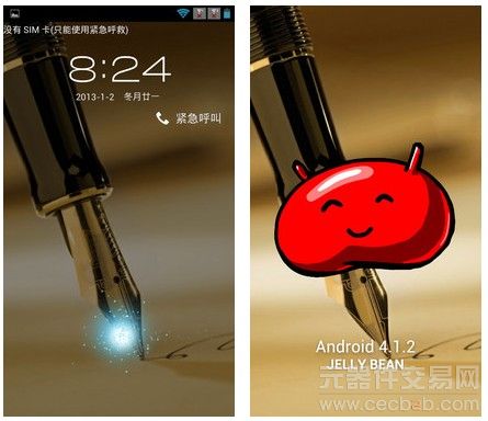 首款MT6589四核Android 金立风华2评测11