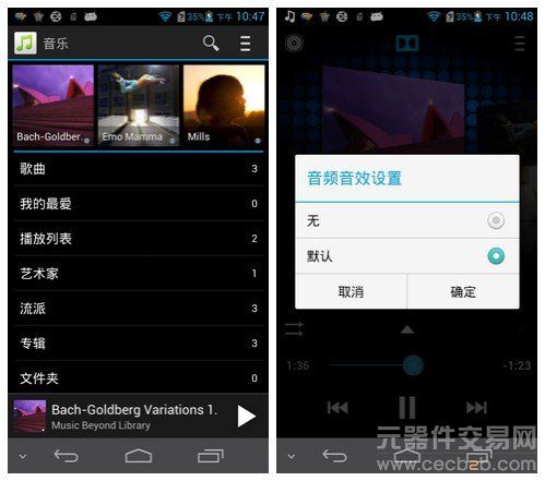 华为D2评测：海思四核性能不佳发热量大19