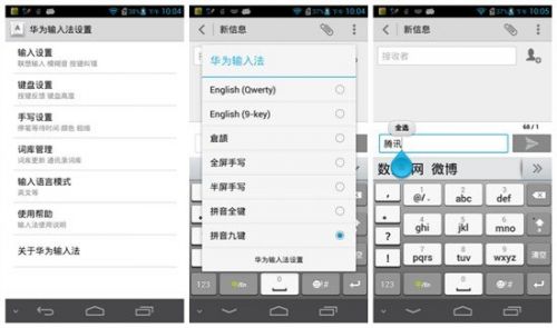 华为D2评测：海思四核性能不佳发热量大14