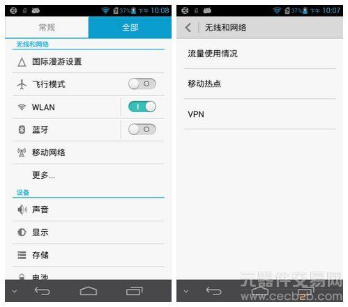 华为D2评测：海思四核性能不佳发热量大10