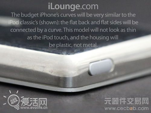 屌丝版iPhone清晰图曝光 全塑料外壳专为中国定制3