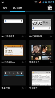 四核大屏双卡智能机 TCL P600详细评测15