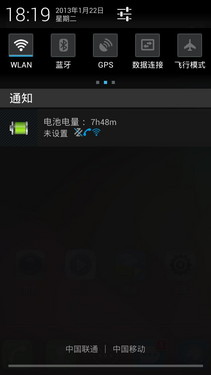 四核大屏双卡智能机 TCL P600详细评测14