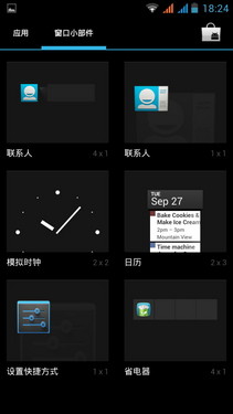 四核大屏双卡智能机 TCL P600详细评测16