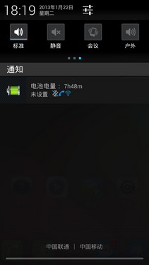 四核大屏双卡智能机 TCL P600详细评测13