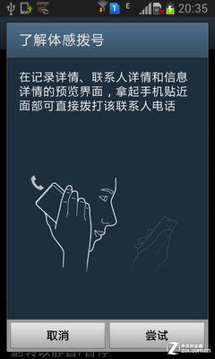 又添5英寸大屏! 双卡三星I9082评测0