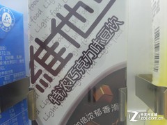 又添5英寸大屏! 双卡三星I9082评测12