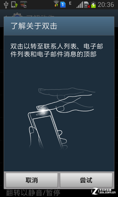 又添5英寸大屏! 双卡三星I9082评测3