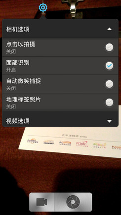 评测：开启FHD时代 1080p四核旗舰安卓手机35