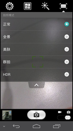 评测：开启FHD时代 1080p四核旗舰安卓手机40