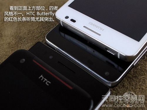 评测：开启FHD时代 1080p四核旗舰安卓手机2
