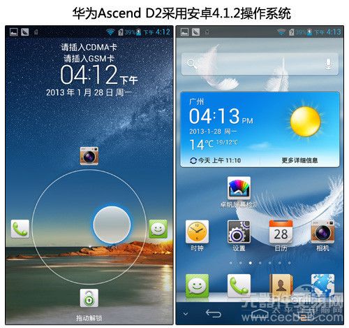 评测：开启FHD时代 1080p四核旗舰安卓手机82