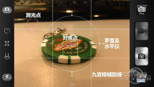 评测：开启FHD时代 1080p四核旗舰安卓手机29