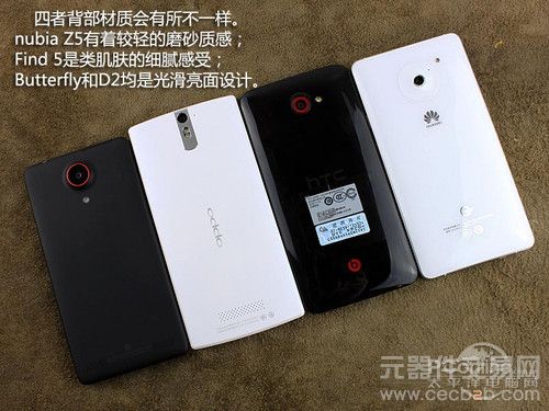 评测：开启FHD时代 1080p四核旗舰安卓手机10
