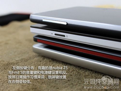 评测：开启FHD时代 1080p四核旗舰安卓手机8