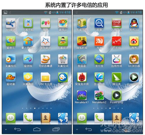 评测：开启FHD时代 1080p四核旗舰安卓手机83