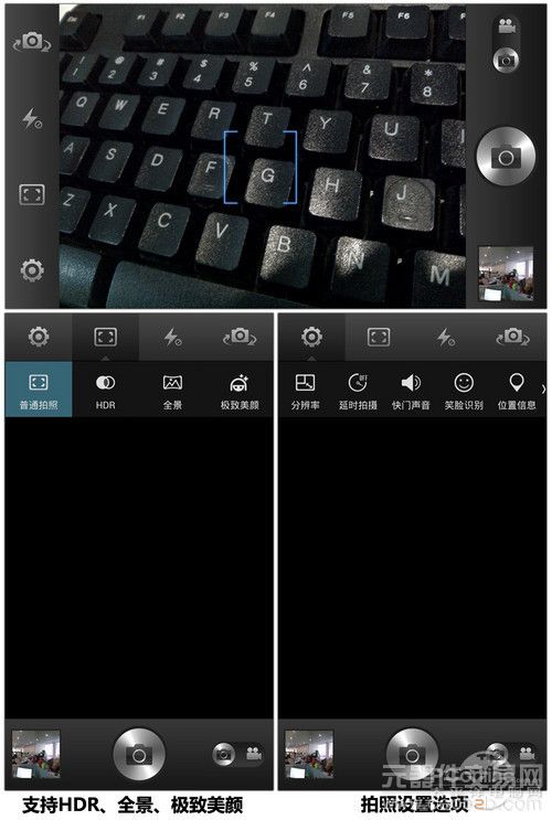 评测：开启FHD时代 1080p四核旗舰安卓手机31
