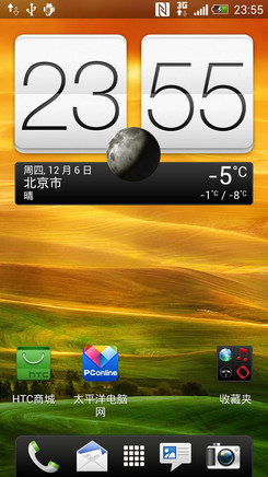 评测：开启FHD时代 1080p四核旗舰安卓手机76