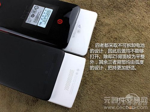 评测：开启FHD时代 1080p四核旗舰安卓手机12