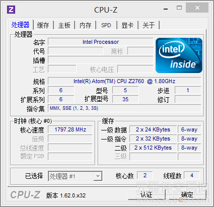 PC平板二合一 惠普Envy x2拆分电脑评测1