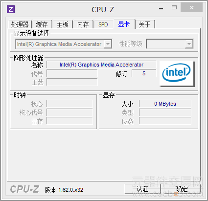 PC平板二合一 惠普Envy x2拆分电脑评测3