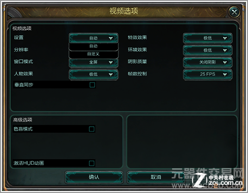 PC平板二合一 惠普Envy x2拆分电脑评测6