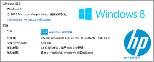 PC平板二合一 惠普Envy x2拆分电脑评测0
