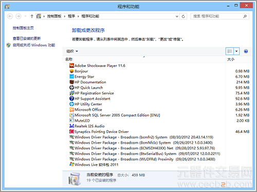 PC平板二合一 惠普Envy x2拆分电脑评测1