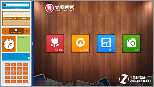 PC平板二合一 惠普Envy x2拆分电脑评测1
