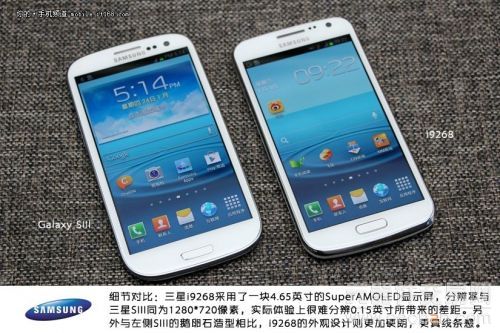 9268三星手机报价_三星gtl9268_三星9268手机