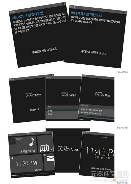 三星智能手表UI谍照曝光 酷似Windows Phone0
