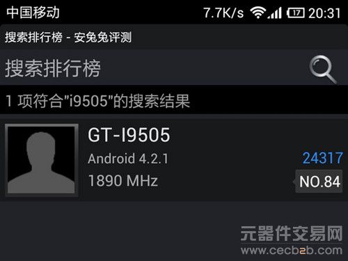 四核千万像素 三星GALAXY S4性能曝光0
