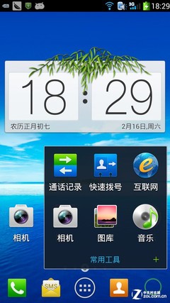 细节人性化 酷派8730 CoolLife体验评测7