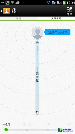 细节人性化 酷派8730 CoolLife体验评测18