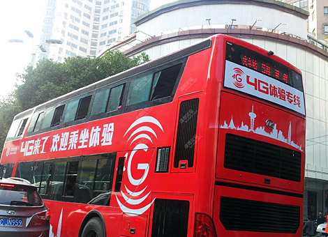 4G未来已来