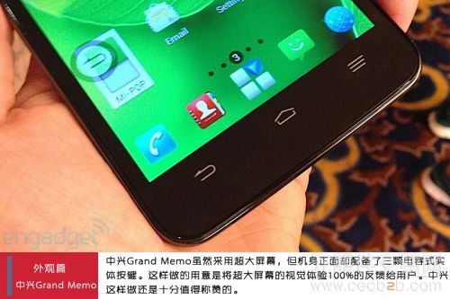 5.7英寸巨屏 中兴Grand Memo上手试玩3