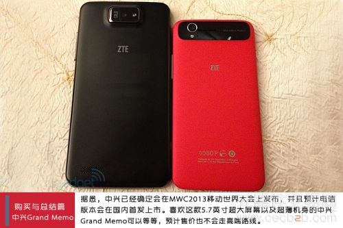 5.7英寸巨屏 中兴Grand Memo上手试玩9