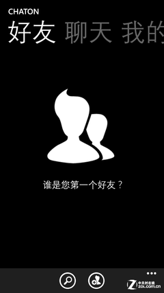 分析：三星ATIV S/诺基亚920/HTC 8X哪不同5