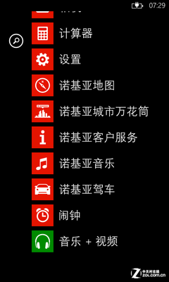 分析：三星ATIV S/诺基亚920/HTC 8X哪不同9