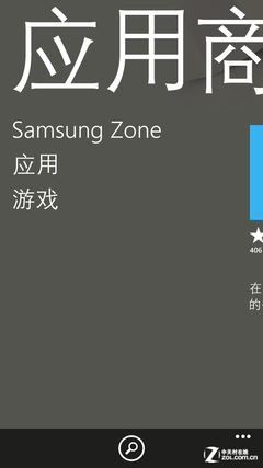 分析：三星ATIV S/诺基亚920/HTC 8X哪不同7