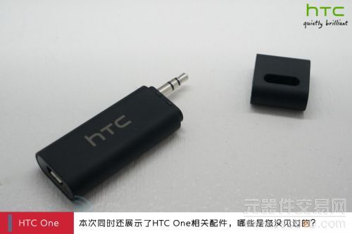 双扬声器一体金属机身 HTC One真机图赏16
