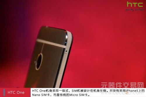 双扬声器一体金属机身 HTC One真机图赏7