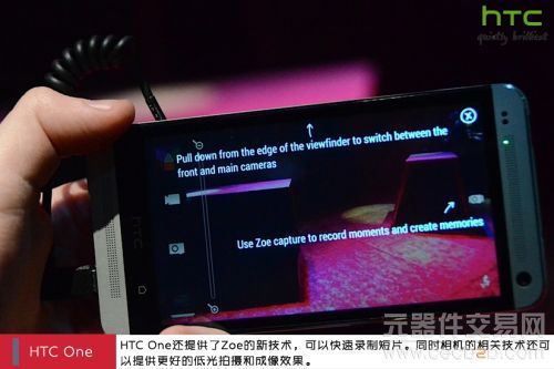 双扬声器一体金属机身 HTC One真机图赏11
